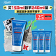 科顏氏（Kiehl's）高保濕清爽泡沫潔面乳150ml 洗面奶清潔護膚品 生日禮物