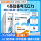 即將現貨】高頓2026注冊會(huì )計師CPA考試專(zhuān)用輔導教材 2026CPA大藍本注會(huì )66口袋書(shū)CPA備考一站通 小白必備零基礎寶典一站通關(guān)買(mǎi)26送27 26CPA大藍本+十年真題+口袋書(shū) 經(jīng)濟法