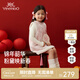 英氏（YEEHOO）女童連衣裙背心裙冬季保暖夾棉新年拜年短裙女孩女寶寶新款 茱萸淡粉 110 cm