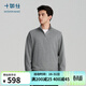 十如仕羊毛衫男半拉鏈款秋冬款美利奴羊毛針織毛衣保暖外套打底衫 FS08 灰色 XL