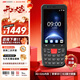 ?？低暎℉IKVISION）KC42 手持終端傾斜頭pda 數據采集器二維條碼掃描RF槍ERP倉庫盤(pán)點(diǎn)機安卓工業(yè)手機電商