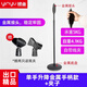 銀魚(yú) 落地式話(huà)筒架 電容麥克風(fēng)升降三腳架 舞臺酒吧錄音演出KTV唱吧升降折疊麥克風(fēng)話(huà)筒支架 單手升降圓盤(pán)底座款（送2個(gè)話(huà)筒夾）