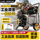 博赫爾（POHIR）高壓清洗機商用洗車(chē)機220v大功率洗車(chē)高壓水槍刷車(chē)泵 泰山T1