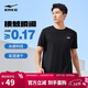 鴻星爾克短袖男夏季圓領(lǐng)速干衣冰感透氣吸濕排汗t恤運動(dòng)男跑步服上衣男t