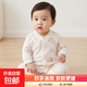 嬰幼兒連體衣純棉寶寶爬爬服無(wú)骨單排扣嬰兒秋季衣服長(cháng)袖春秋新款 HAPPY Z-2 73cm