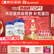 GLGFAS進(jìn)口分離乳清牛初乳術(shù)后蛋白營(yíng)養粉放化療營(yíng)養品增強免疫力430g*2