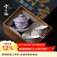 兮元記文創(chuàng  )青花蓋碗功夫茶具套裝送男士爸爸長(cháng)輩生日禮物退休離職伴手禮 青花釉里紅蓋碗1碗2杯-禮盒裝