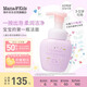 mama&kids【新品】?jì)和迫釢嵜婺剿節崈魷睾腿跛嵝韵疵婺虧嵜嫒?55ml