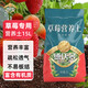 德沃多草莓營(yíng)養土花土養花種菜土水果樹(shù)土有機泥土種植土盆栽種植土壤 草莓營(yíng)養土15L