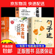 【抖音同款 方飛老師】作文金句小紙條 作文金句小紙條啟文一句頂十句高分作文金句素材作文逆襲 小學(xué)通用作文 3冊句子迷+金句小紙條+作文金句1000例