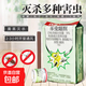 巧攻殺蟲(chóng)煙霧劑強力專(zhuān)業(yè)殺蟲(chóng)殺蚊滅蟑螂除跳蚤藥臭蟲(chóng)藥家用蒼蠅藥 強效版：2袋12枚（360度速殺）