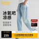 卡賓（CABBEEN）【冰氧吧】牛仔褲男涼感吸濕速干休閑直筒春秋長(cháng)褲牛仔褲子男褲 天藍色37（合體版型） 28 /170/M