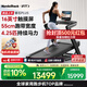 愛(ài)康（iFIT）NordicTrack美國高端跑步機家用爬坡寬跑帶健身房磐石Plus C1750