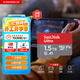 閃迪（SanDisk）1.5TB TF（MicroSD）內存卡 A1 U1 C10 至尊高速移動(dòng)版存儲卡 讀速150MB/s 手機平板游戲機內存卡