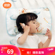 良良嬰兒枕頭套天絲麻加長(cháng)3-6新生兒寶寶四季換洗枕套47*28CM