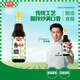 廚邦香醋420ml【手工釀造】固態(tài)發(fā)酵 涼拌汁調味品餃子醋