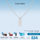 Calvin KleinCK小方塊男士軍牌項鏈送男友鋼色35000058節日禮物
