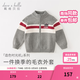 戴維貝拉（DAVE＆BELLA）男童毛衣學(xué)院風(fēng)外套中大童開(kāi)衫針織衫小男孩衣服春季新款童裝 灰色【現貨】 130 cm（建議身高120-130cm）