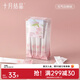 十月結晶益生菌準漱口水月子一次性漱口液專(zhuān)用便攜式小支裝條裝 元氣白桃【20條240ml】