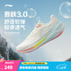李寧吾躍3.0/4.0|減震跑步鞋女鞋輕便透氣網(wǎng)面軟底體測跳繩運動(dòng)鞋 【透氣賈卡】米白色-7 吾躍3.0 37