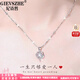 紀詩(shī)哲（GIEVSZHE）PT950鉑白金項鏈女款2025新款?lèi)?ài)心鎖骨鏈38女神節生日禮物送女友 【十一倉直發(fā)/當次日達】輕奢款-鑲莫桑鉆