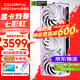 七彩虹iGame RTX 5060Ti Ultra AD 戰斧豪華版16GB顯卡電腦游戲電競直播AI設計DLSS4網(wǎng)游3A視頻剪輯 5060Ti Ultra W OC 8GB