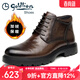 金利來(lái)男鞋2025冬季新款男士馬丁靴子加絨保暖真皮棉靴手抓紋高幫棉鞋男 棕色G580340325CCS 42