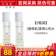 玫琳凱護膚品經(jīng)典1號保濕爽膚水卸妝補水收縮毛孔清潔化妝品旗艦 2瓶裝