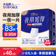 永?？狄褂眉雍癯扇死滾28片 臀圍95-120cm 老人孕產(chǎn)婦內褲型紙尿褲