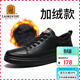 老人頭（LAORENTOU）男鞋皮鞋男冬季休閑鞋戶(hù)外運動(dòng)健步鞋板鞋 3213A039 黑加絨41