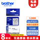 兄弟tze-s231/631/131標簽機色帶12mm原裝標簽帶 標簽紙不干膠紙 適用115b/D210/p900w/18rz/610bt TZe-FX231 白底/黑字/線(xiàn)纜 線(xiàn)纜色帶