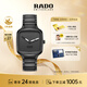 雷達（RADO）瑞士手表真我系列男士高科技陶瓷機械表設計師款「黑鏡」
