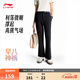 李寧健身系列通勤褲商務(wù)褲女子彈力梭織喇叭褲運動(dòng)長(cháng)褲 【梭織通勤】廓形微喇黑色-1 L