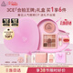 3ce溫柔眼頰兩件套 眼影腮紅化妝品套裝生日禮物女神節禮物女生閨蜜