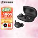 森海塞爾（Sennheiser）TV Clear Set2 藍牙電視語(yǔ)音對話(huà)增強耳機  主動(dòng)降噪 手機電視電腦通用 TV Clear Set2【電視語(yǔ)音增強】