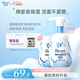 碧柔（Biore）花王保濕洗面奶男女士氨基酸表活潔面乳套裝160ml*2情人節禮物