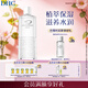 DHC植物滋養化妝水180ml 補水保濕深層滋潤細膩濕敷水柔膚水干燥肌