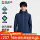 探路者（TOREAD）軟殼服25秋冬男士保暖加絨軟殼外套防風(fēng)旅行夾克衫TAEECN91853