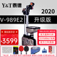 泰德989e2乒乓球發(fā)球機 落地式帶輪可移動(dòng) 新版觸屏V-989E2發(fā)球器 泰德V-989E2發(fā)球機 送100粒乒乓球+撿球器+集球網(wǎng)