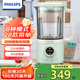 飛利浦（PHILIPS） 破壁機料理機家用迷你養生榨汁機攪拌嬰兒輔食機多功能養生壺 HR2037/5 HR2038/20 馬卡龍綠-HR2037/50