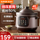 蘇泊爾（SUPOR）電燉鍋砂鍋家用電燉盅5L紫砂內膽3-4-5人用多功能煲湯鍋燉肉鍋燉湯鍋沙鍋燉盅煮粥鍋熬粥專(zhuān)用鍋 4L 快燉【24小時(shí)預約+智能彩屏】