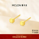 曼卡龍小方塊黃金耳飾足金耳釘5G百搭計價(jià)霞光金新年禮物 足金-按照實(shí)際克重多退少補 1.1g