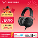 拜雅（beyerdynamic）DT900PROX頭戴式專(zhuān)業(yè)監聽(tīng)耳機HiFi音樂(lè )音質(zhì) 【DT900 PROX丨48Ω】