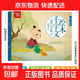 國學(xué)啟蒙大繪本58冊三字經(jīng)弟子規千字文論語(yǔ)唐詩(shī)三百首聲律啟蒙蒙學(xué)經(jīng)典早教啟蒙兒童繪本3一6歲幼小銜接幼兒寓言故事有聲讀物書(shū)籍 千字文足本（全4冊）注音版
