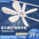 志高（CHIGO）小吊扇 小型電風(fēng)扇 小風(fēng)扇家用學(xué)生宿舍床上大風(fēng)力6頁(yè)蚊帳扇懸掛式微風(fēng)吊扇便攜小電扇 新升級6葉-加大加寬扇葉