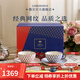 Lomonosov俄皇鈷藍網(wǎng)紋系列歐式進(jìn)口咖啡杯輕奢高級套裝陶瓷結婚禮物 精美禮盒裝紅藍對杯(250ml/個(gè))