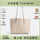 蔻馳（COACH）女士Mollie系列經(jīng)典老花單肩手提包大容量托特包送女生禮物 淺卡其色CV967IMXDM 禮物