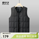雪中飛20秋新款男士V領(lǐng)分格輕薄羽絨內穿背心馬甲外穿外套羽絨 深藏青|5554 XL /180/96A