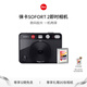 徠卡（Leica）【預定】立拍立得相機 SOFORT 2 一次成像照相機 白色19188/紅色19189/黑色19190 SOFORT 2 黑色 + 白邊相紙10張