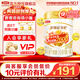 伊利領(lǐng)冠育護1段900g新國標奶粉新生嬰兒牛奶粉0-6個(gè)月寶寶適喝 【新客咨詢(xún)領(lǐng)2小罐】育護1段900g*1罐 （新客送小罐）
